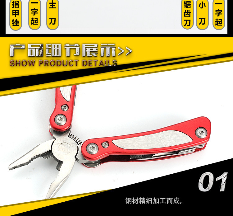 Couteau de survie en Acier inoxydable - Ref 3397097 Image 7