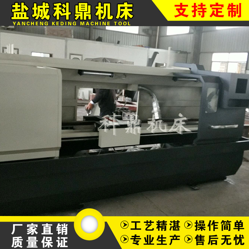 厂家供应 6150X2000数控专机车床 零件车床 数控车床