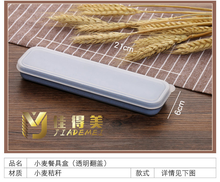 小麦盒子详情页3_10_副本.jpg