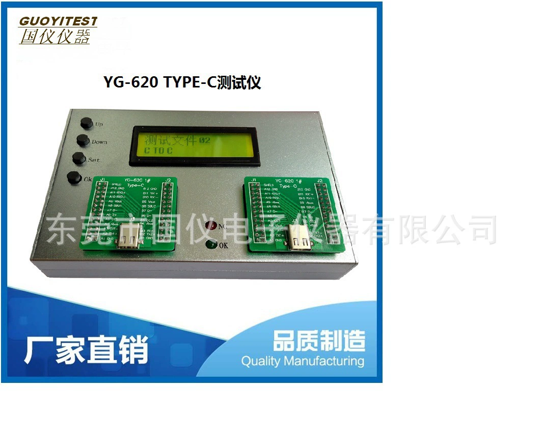 YG-620 TYPE-C Специальная тестовая плата для тестера YPE-C Женская база USB