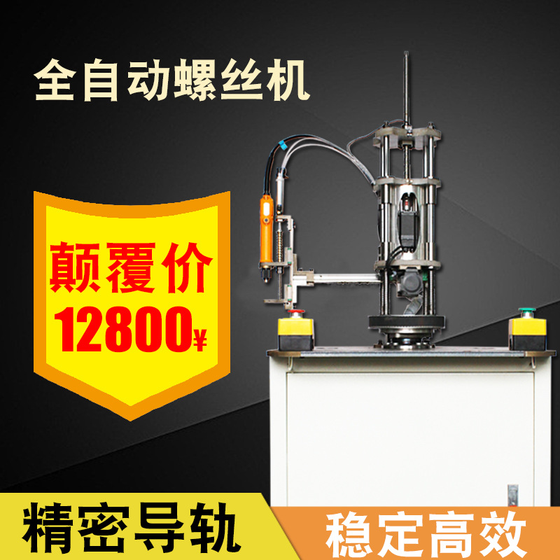 中职机械制造行动导向实践教学研究