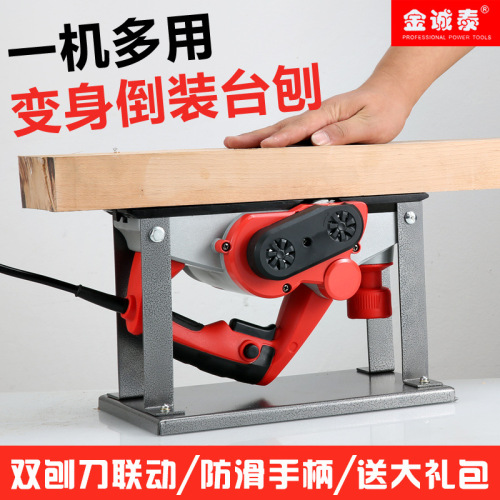 Multifunctional electric planer small household portable desktop woodworking planer woodworking tool electric planer planer cutting board