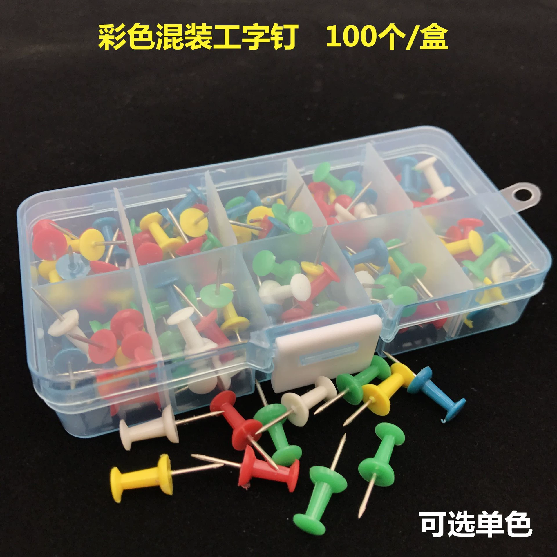 Трансграничный, предназначенный для 100 цветных I-образных ногтей в штучной упаковке, креативная Кнопка Cork DingTalk Amazon Hot