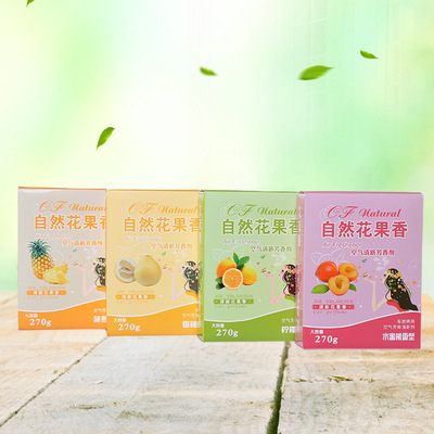 厂家车两用香膏香水清新剂除味车用自然香270g汽车香膏汽车香水|ru