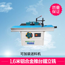 �V�|�a��ľ�����S��̨����� ��̨茙C��ֱ߅ƴ���㊴���̨�