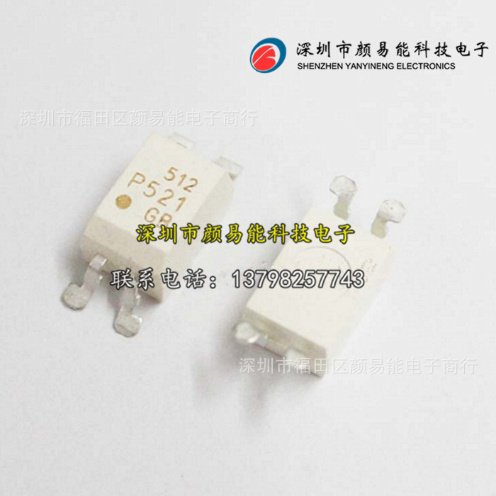 TLP521-1GB SOP-4 P521GB 线性光耦 隔离器 全新东芝进口原装贴片