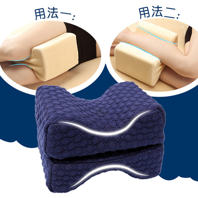 夹腿枕腿夹枕搁脚枕防静脉睡觉抬高腿曲张垫脚枕床上睡觉脚枕腿枕|ru