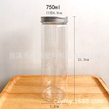 750mlֱͲAͲ͸PETƿ  sZ Թ  ǹ(LG175)