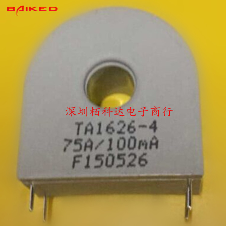 北京新创四方BingZi 兵字变压器 TA1626-4 75A 100MA 电流互感器