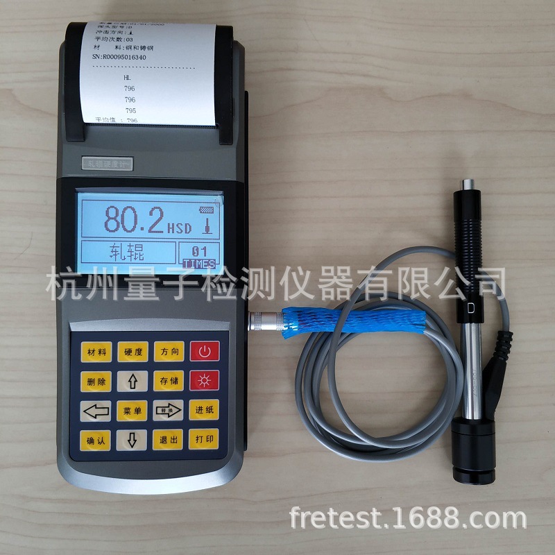 HS141轧辊专用硬度计里氏硬度计便携式轧辊硬度计可打印数据