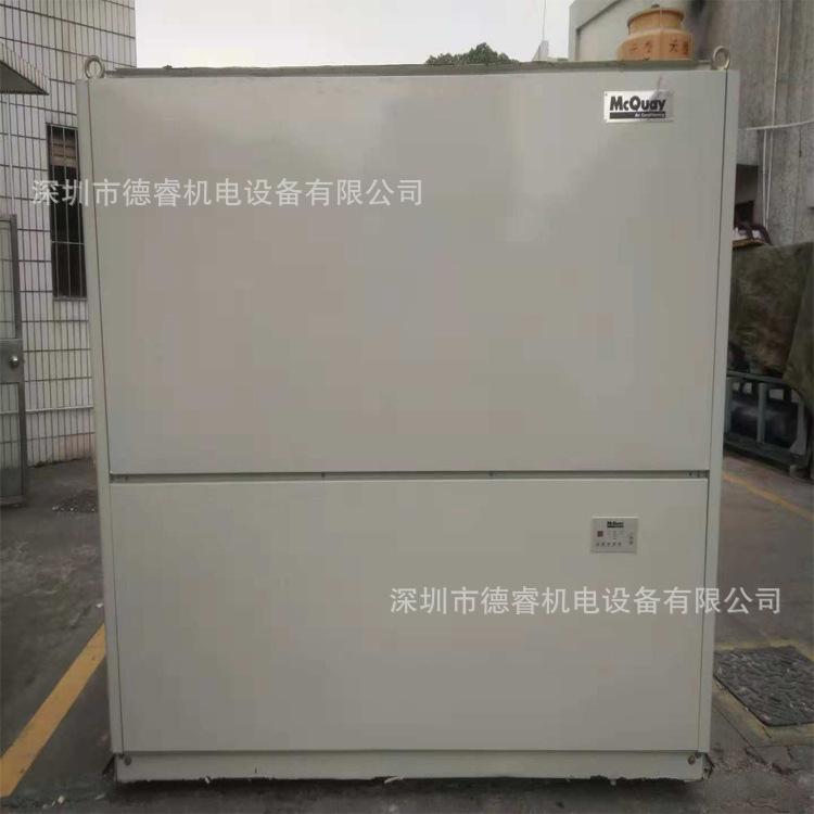 Second-Hand Commercial Air Conditioner Central Air Conditioner Mcquay Water-Cooled Cabinet Type 40P
