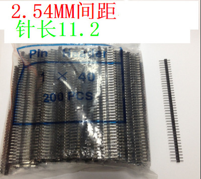 2.54排针 1*40P/2*40P 2.54mm 直针 铁/铜针 针长11.2|ru