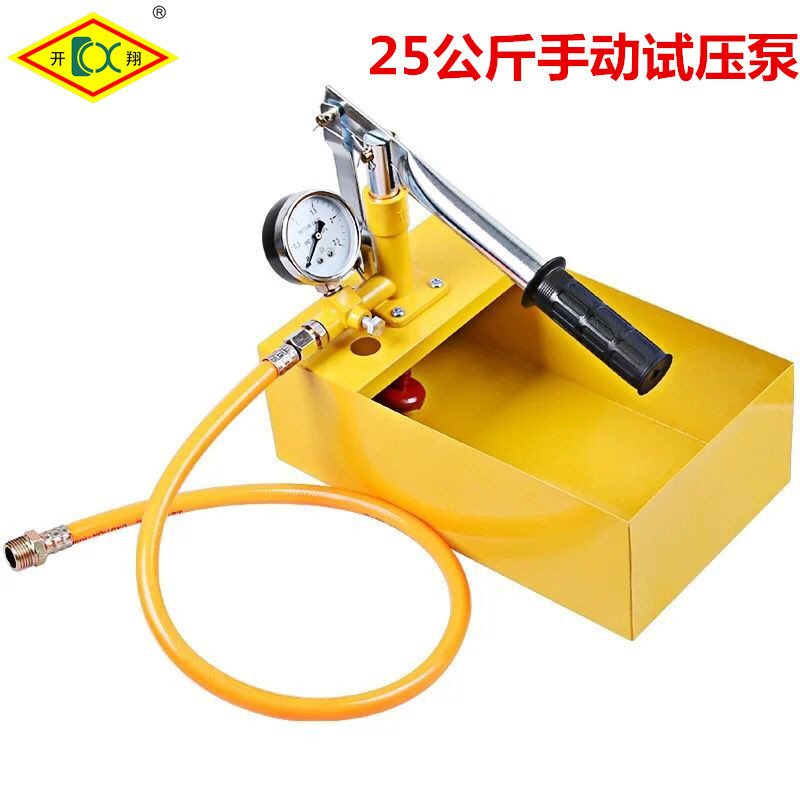 25kg加厚手动打压机试压泵 水管压力测试仪 压力泵 ppr管道测压机|ru
