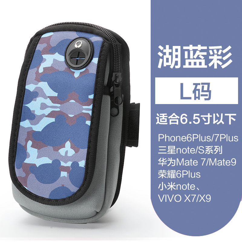 레이크 블루 컬러 암 백 L