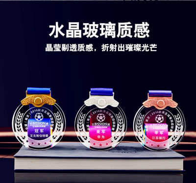 medal customized Marathon Gold medal crystal Listing football Basketball Badminton match children trophy Customized make