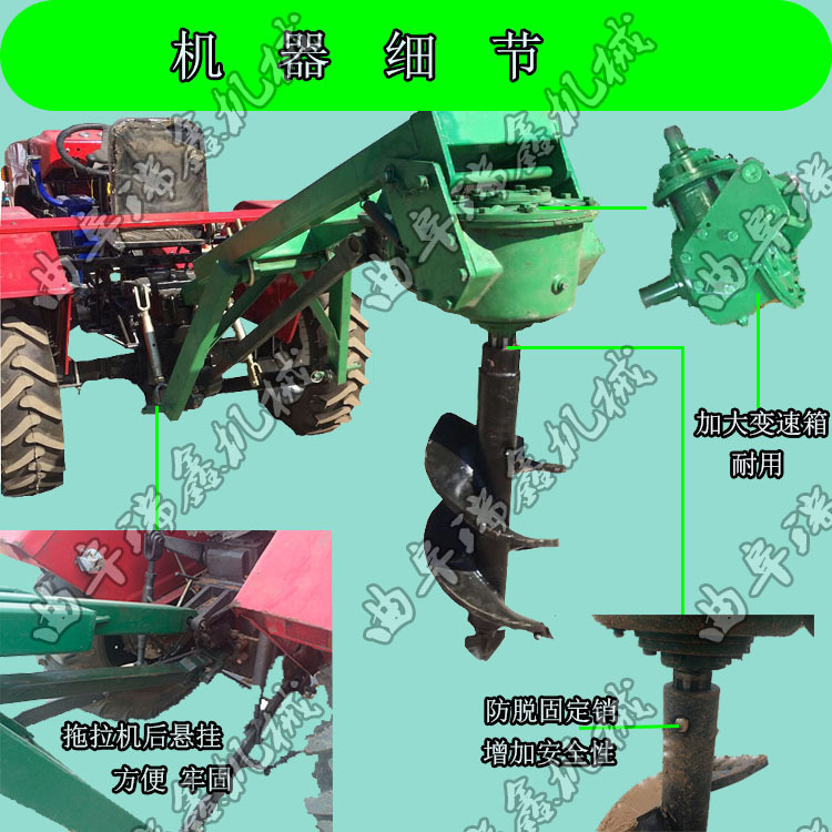 四轮带动挖坑机·打孔机起树机