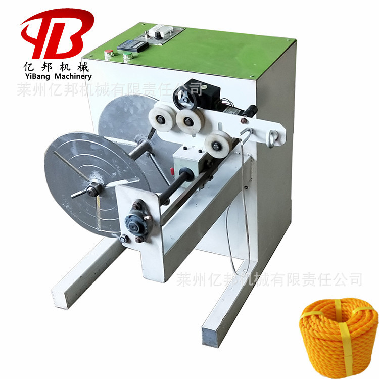 捆树球布条绳子分卷机倒线合绳并股机多功能复卷机并股机