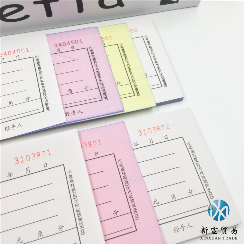 (2개) 사무용품 20 개 그룹 54K 듀플렉스 트리플 카본 프리 카피 영수증 사본 클리어