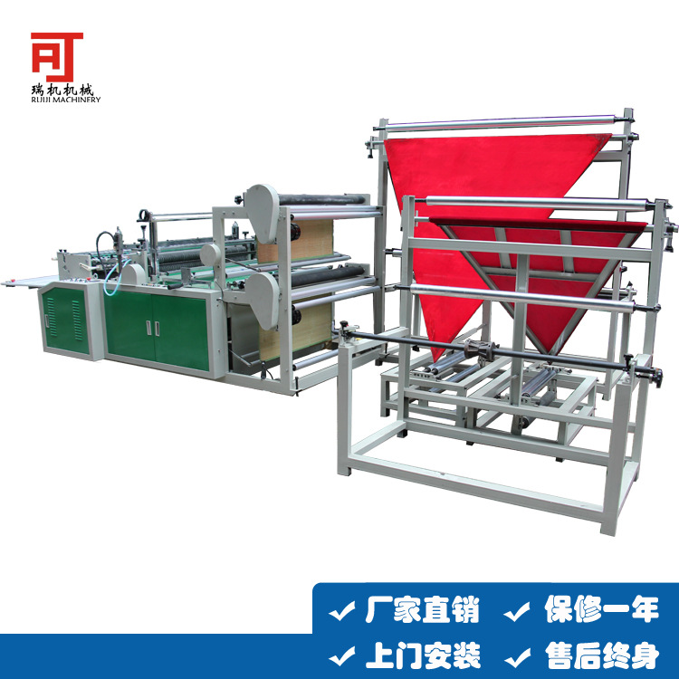 供应可运用加工各种塑料薄膜 气泡薄膜制袋机 RFQQ-800