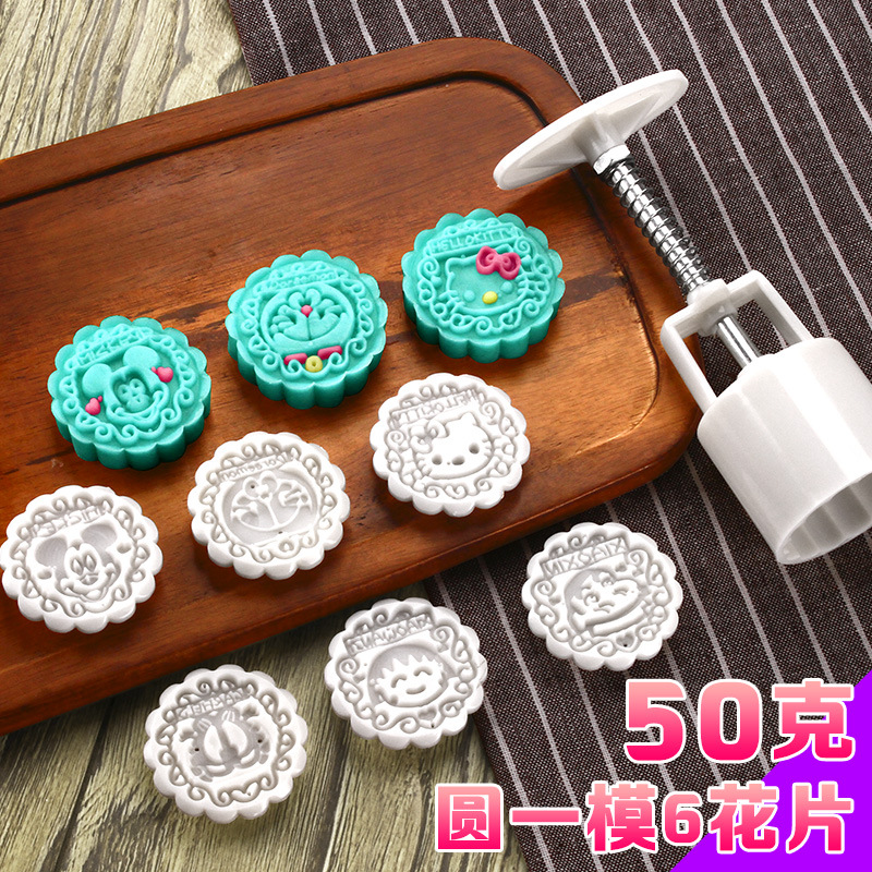 50克圆一1模6片1 拷贝