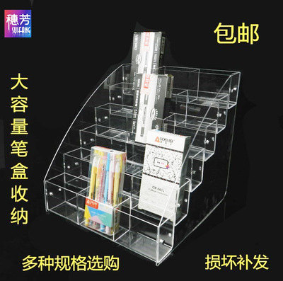 亚克力笔架 文具店专用笔收纳盒 圆珠笔中性笔眉笔盒装笔展示架
