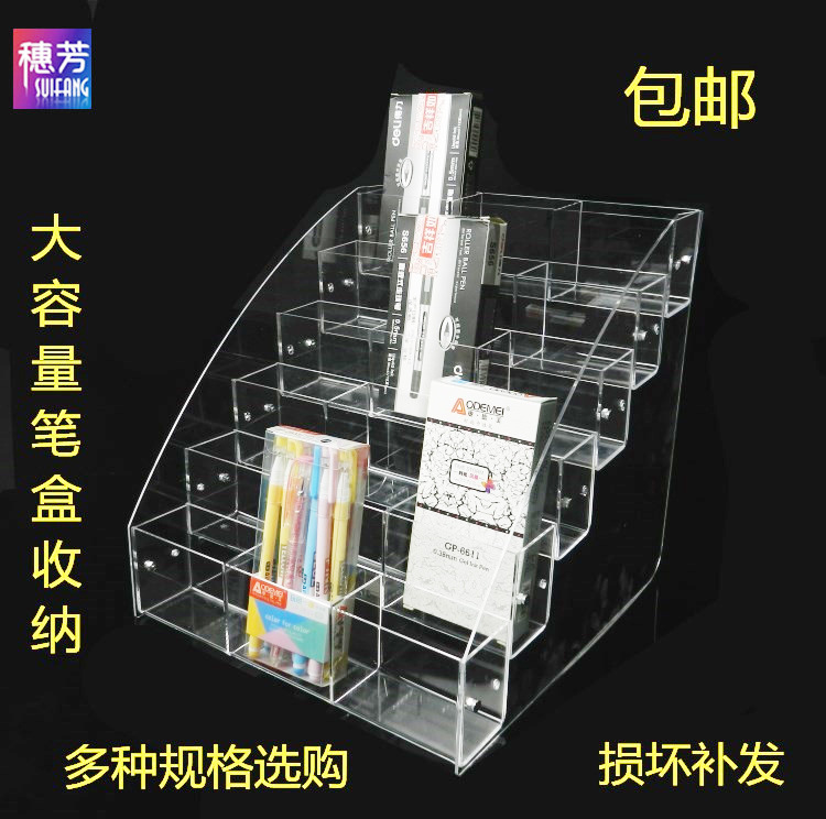 亚克力笔架 文具店专用笔收纳盒 圆珠笔中性笔眉笔盒装笔展示架