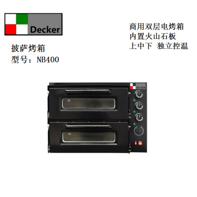 commercial double-deck oven NB major Pizza bread Tart A snack Chicken wings function thickening heat preservation