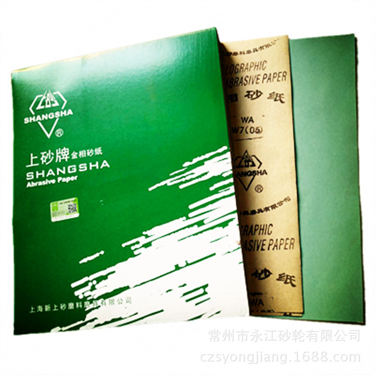 EC7E6FFA15CAF05A63F5EFB503C4FD