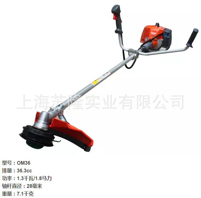意大利欧玛OM36割灌机、侧挂式割草机、欧玛二冲程汽油打草机