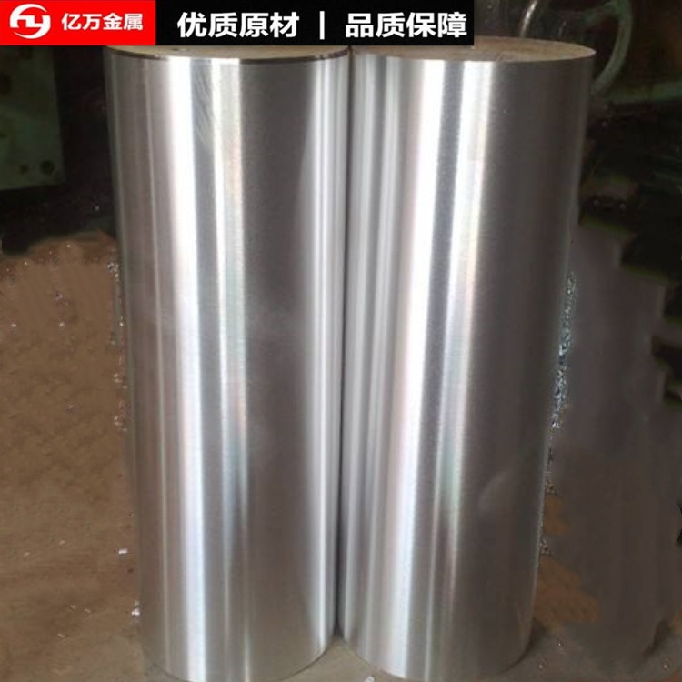 供应 708A40合金钢 708A40钢板钢棒价格优惠库存充足