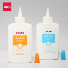 ����9072�׽� ��ֽѧ��DIY�ֹ����ý�ˮ ����ϴ���齺ˮ 120ML