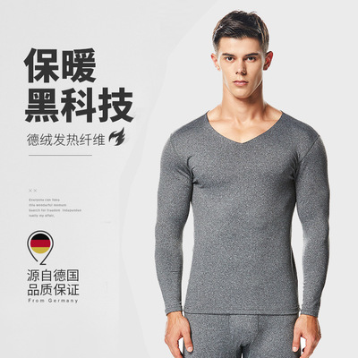微商無痕秋冬男士德絨發熱內衣塑身恒溫衣打底保暖套裝薄款