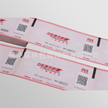 ����ӡˢ��Ͳ���ξ��c�TƱ �����������TƱ ����ȯ �Ӱ���Qȯ