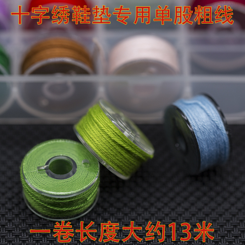 梭芯鞋垫线2