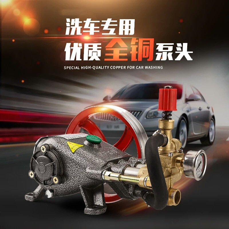 厂家直供55/58型清洗机泵头 高压清洗机泵 头各种全铜泵头