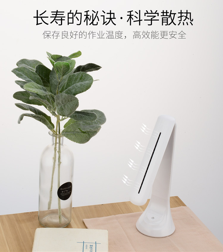 小台灯详情-1_12