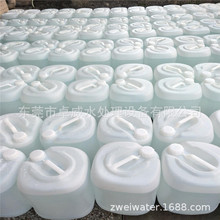 �a��Һˮ�����ȥ�x��ˮ ���sˮ 늄�܇����ȥ�x��ˮ