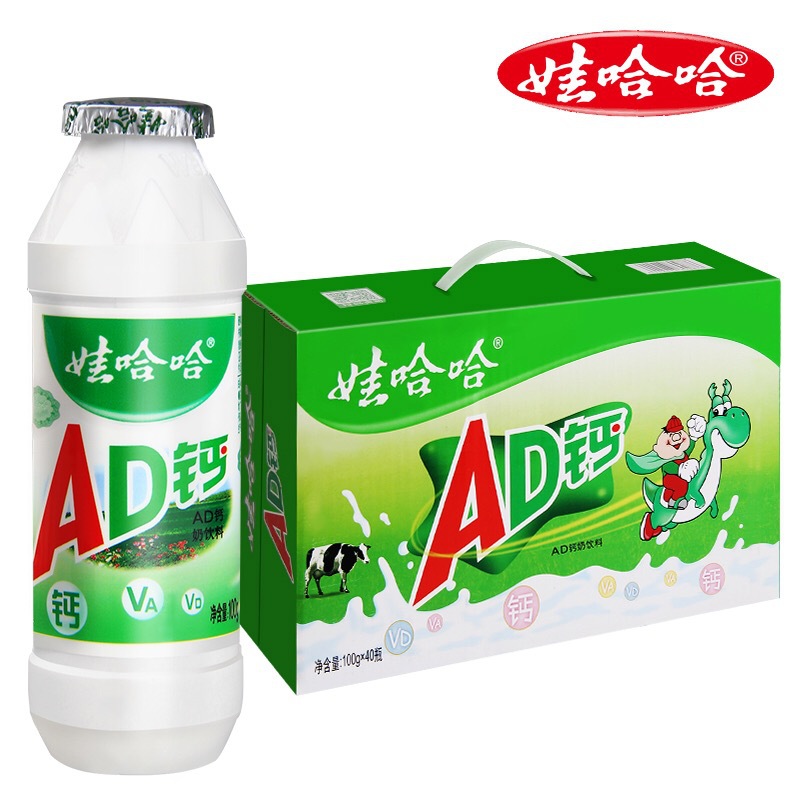 娃哈哈AD鈣奶懷舊兒童牛奶100g*40瓶裝 營養早餐奶網紅飲料零食