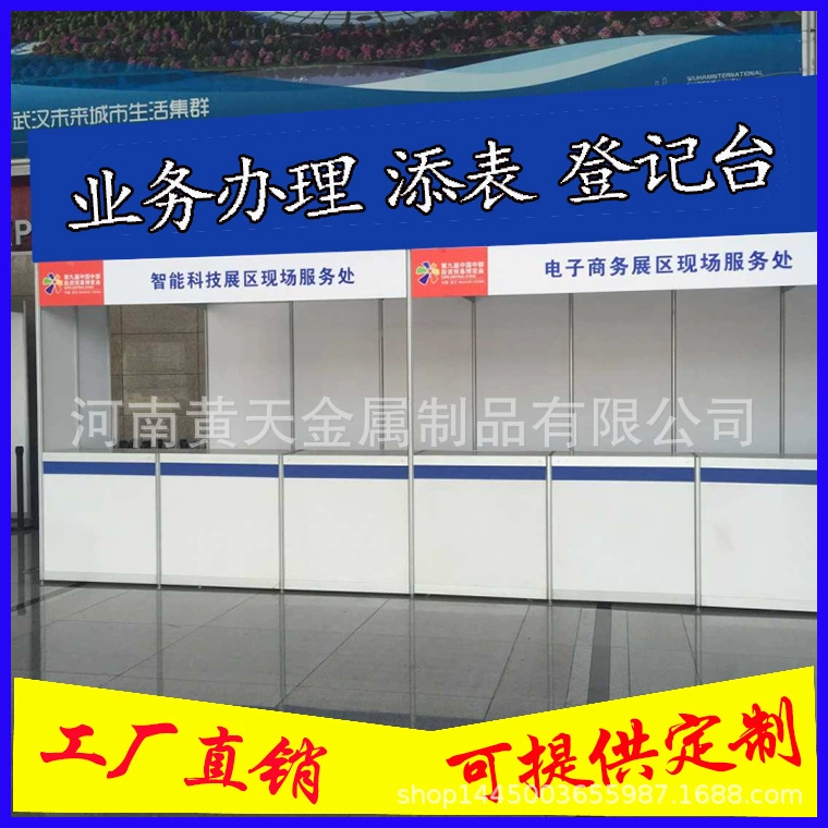 Регистрация встреч, лицензия на офис, таблица регистрации, таблица регистрации, табличка, вывеска, офисная вывеска, место, руководство по визивам, станция выставочных услуг