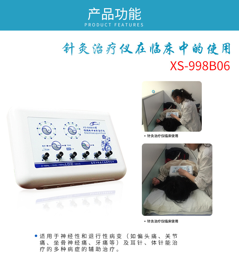 xs-998B06_10
