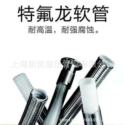 厂家直销 铁氟龙管 特氟龙管 导热油管 聚四氟乙烯特氟龙管|ru