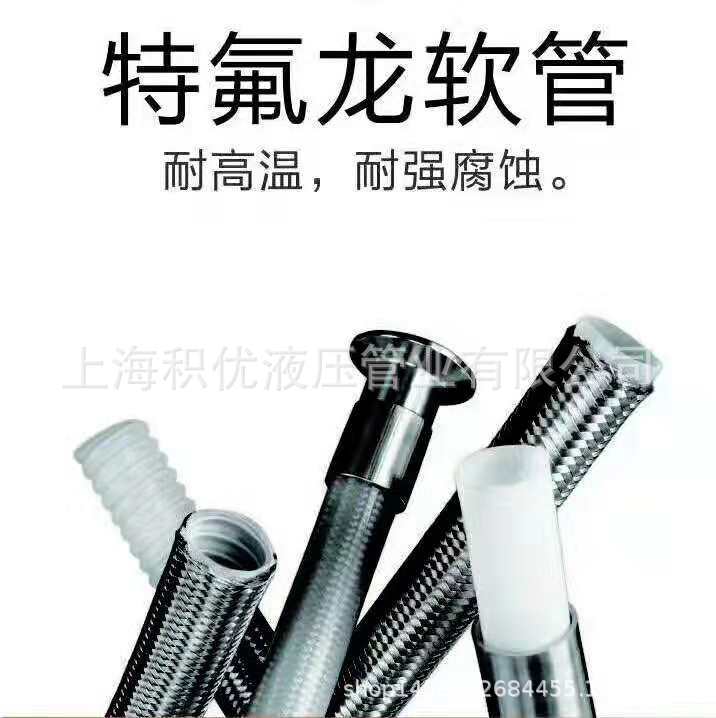 厂家直销 铁氟龙管 特氟龙管 导热油管 聚四氟乙烯特氟龙管|ru