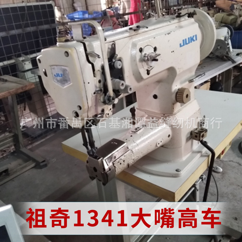 Original Zuqi 1341 Big Mouth High Car Industrial Heavy Machine Equipment Leather Thick Material Machine Second Handmade Sewing Machine Original Zuqi 1341 Big Mouth High Car Industrial Heavy Machine Equipment Leather Thick Material Machine Second Handmade Sewing Machine