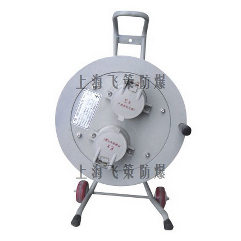 防爆动力箱 防爆箱防爆电缆盘 上海飞策 移动方便厂家直销