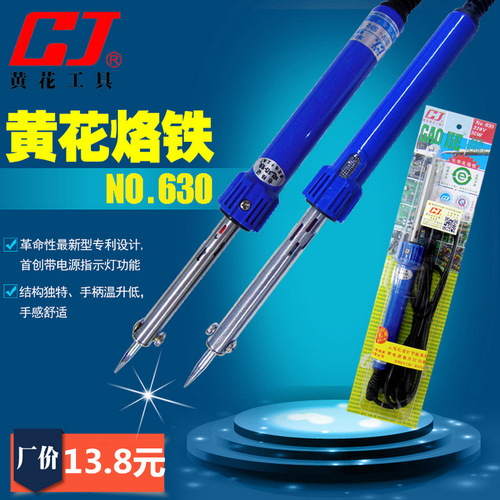 Original Huanghua brand electric soldering iron 30W40W60W80W100W with light indication external heating soldering iron
