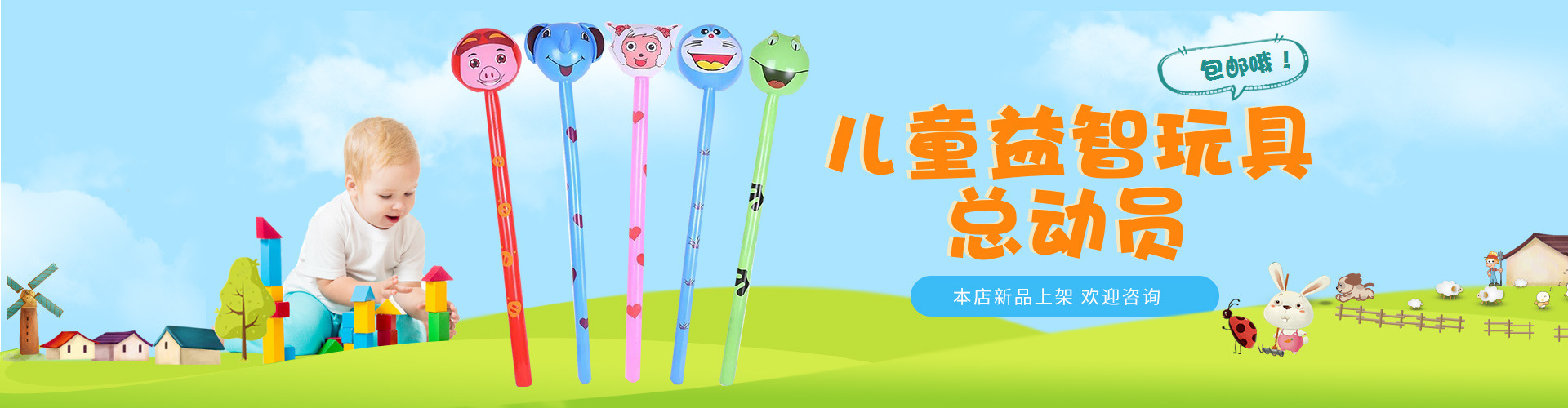 9447229854_936426253