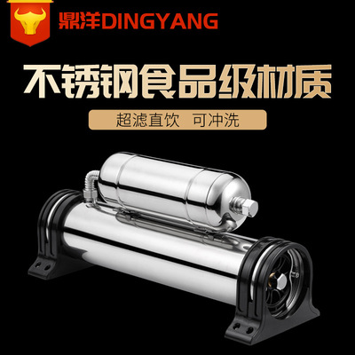 专业生产家用厨房304不锈钢子母机净水器改善口感水族换水机|ru