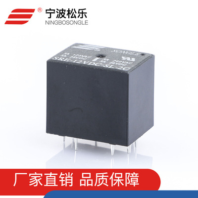 工厂直供 松乐继电器SRA-12VDC-CL T78继电器 电压可选