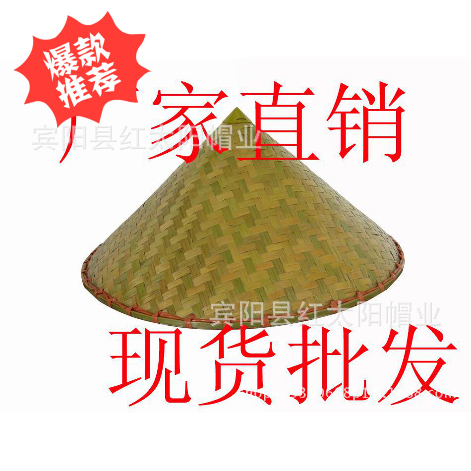 扎口中青皮斗笠厂家批发量大优惠防雨防晒舞蹈斗笠帽子竹帽斗笠帽