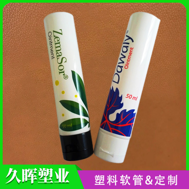 苏州久晖塑料软管包装  30-180ml容量工业包装带盖化工软管包装